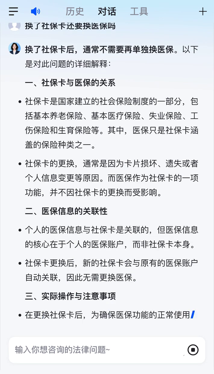 红河最新医保卡惠民保险代扣怎么取消掉了方法分析(最方便真实的红河惠民医保作品方法)