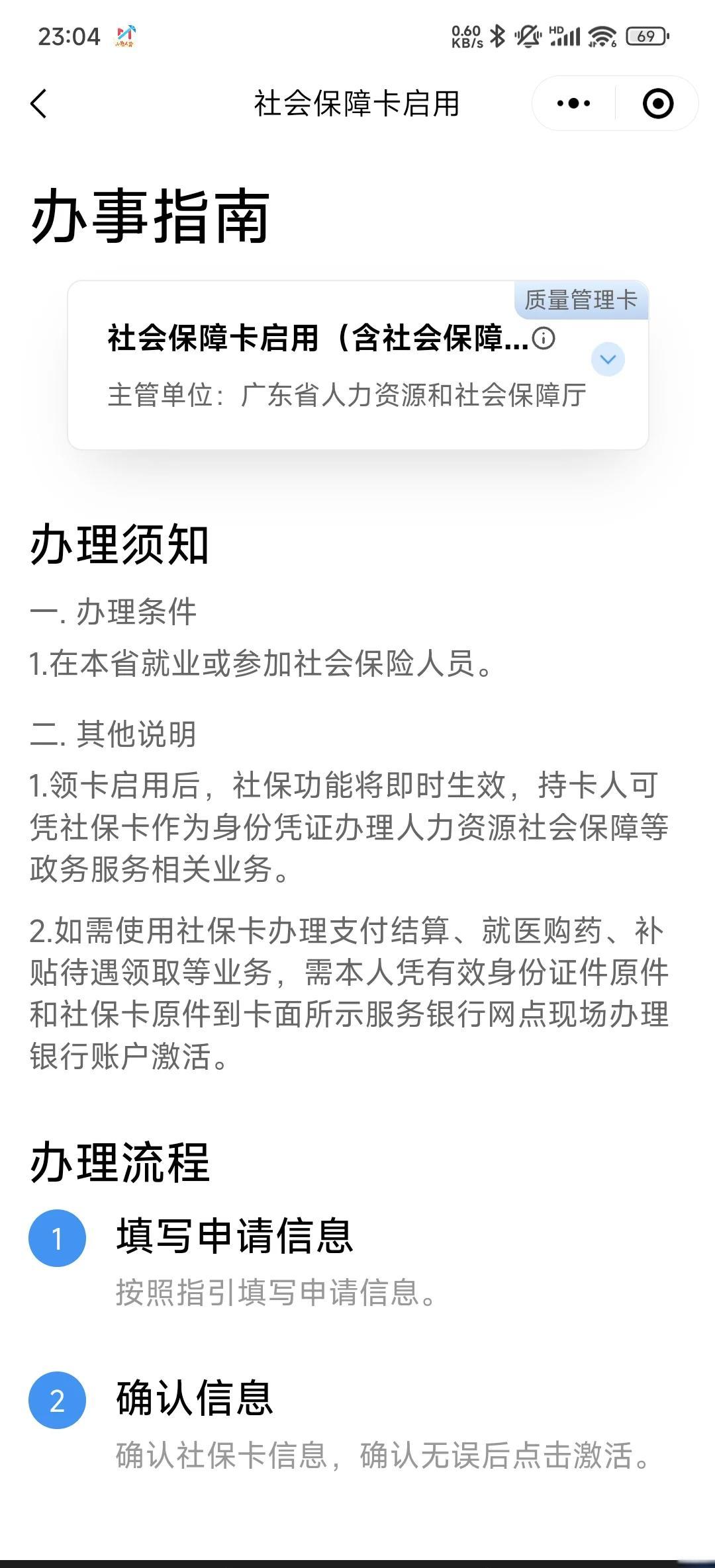 红河最新医保卡到期了去哪里换新医保卡方法分析(最方便真实的红河无锡医保卡到期了去哪里换新医保卡方法)