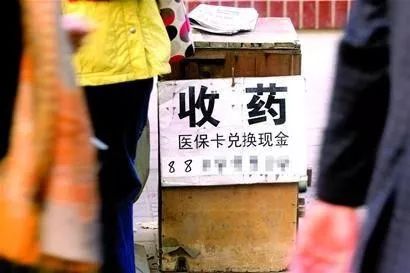 红河最新医保卡回收联系方式方法分析(最方便真实的红河高价回收医保卡方法)