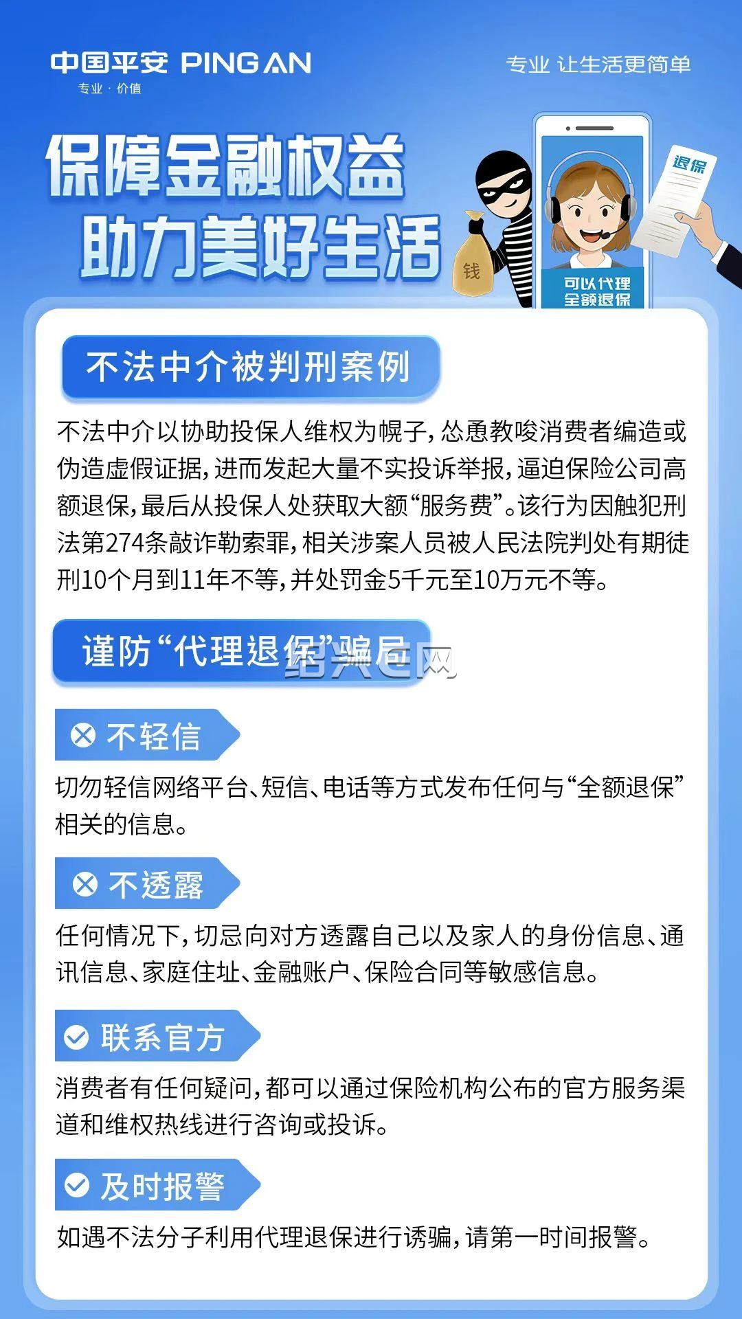 红河最新保险自动扣款怎么追回方法分析(最方便真实的红河国任保险自动扣费能追回吗方法)