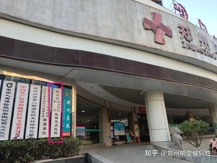 红河最新医保提取代办中介上海方法分析(最方便真实的红河上海医保取现需要什么流程方法)