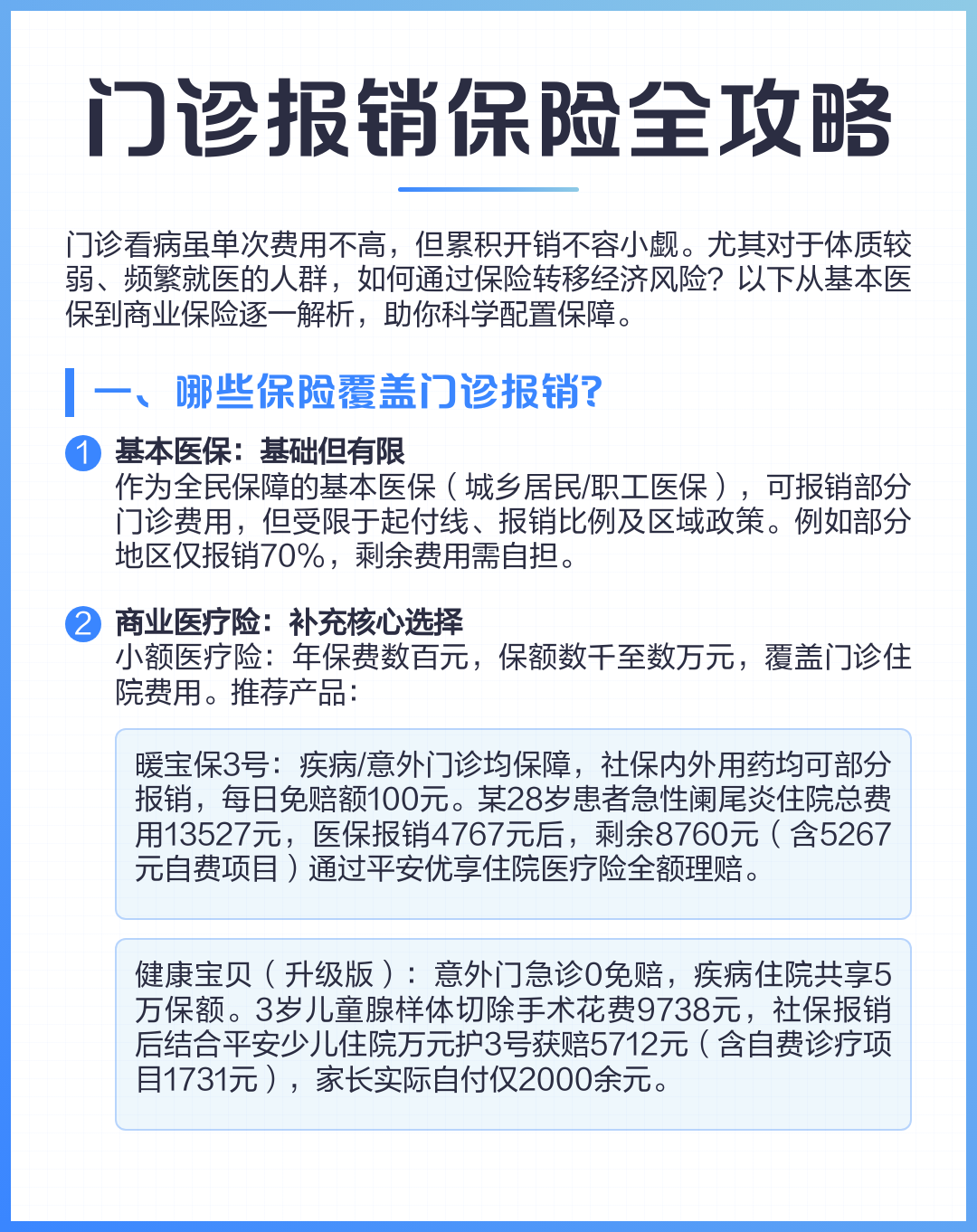 红河最新全国小额医保卡变现联系方式方法分析(最方便真实的红河小额医保报销方法)