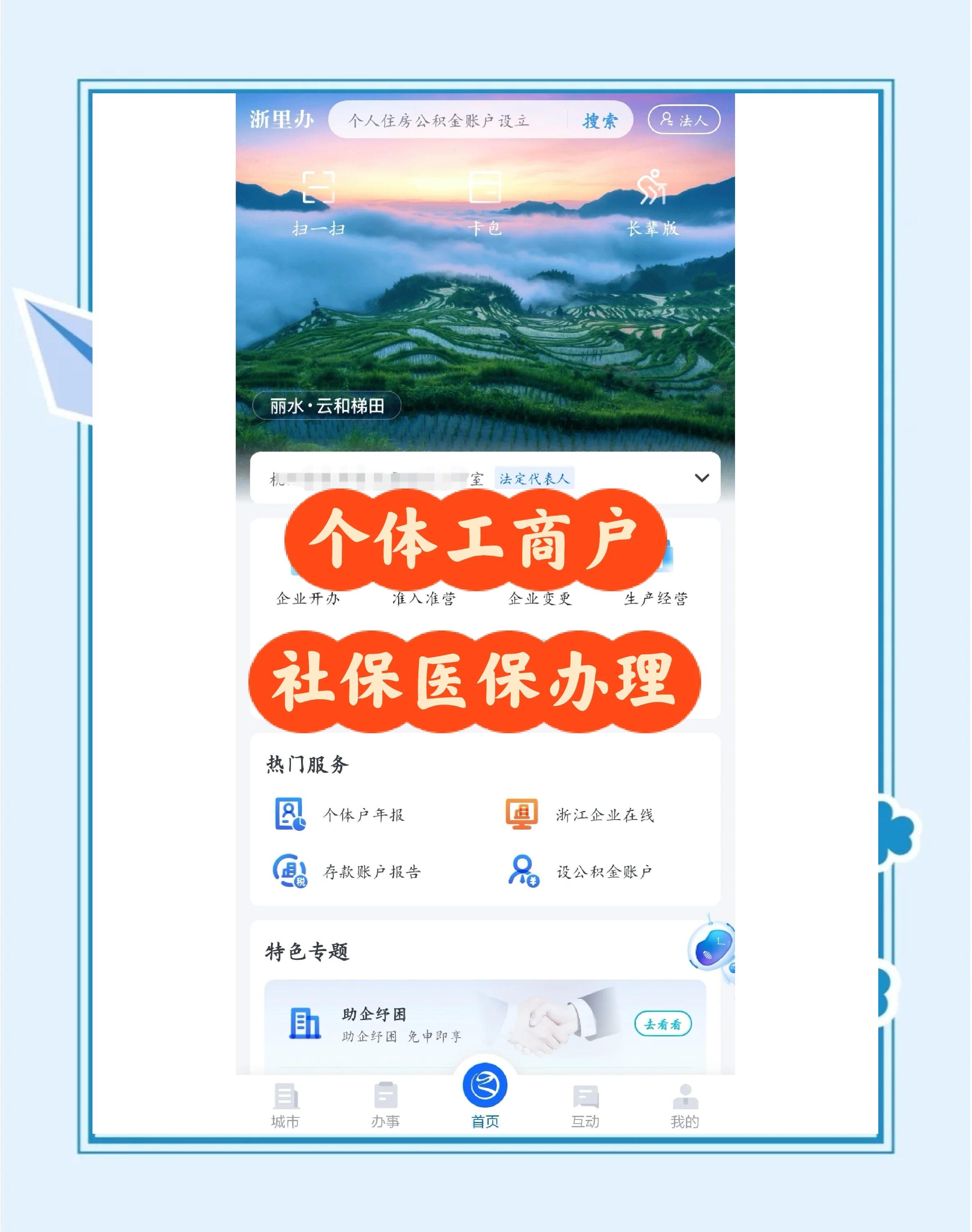 红河最新医保提现渠道方法分析(最方便真实的红河医保卡提现渠道方法)
