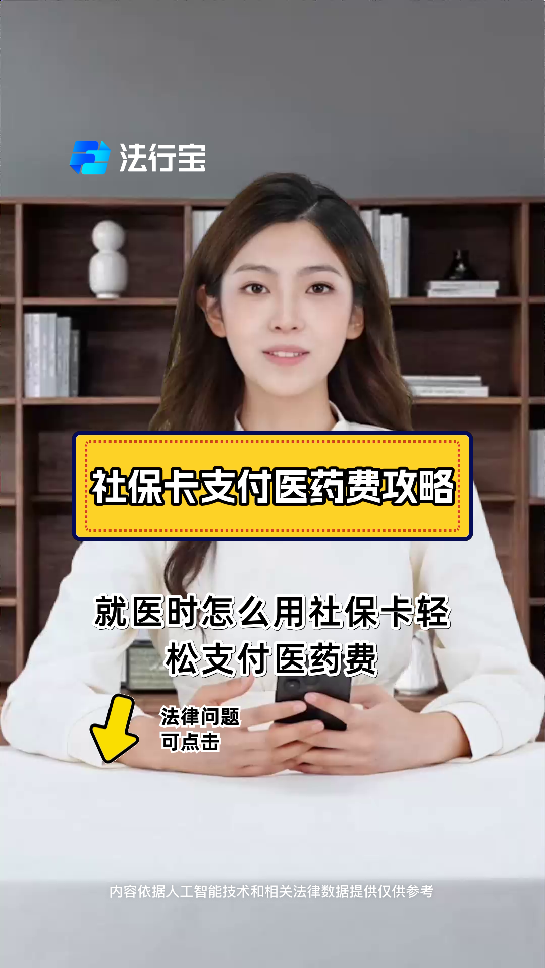 红河最新附近收医保卡钱方法分析(最方便真实的红河附近收医保卡钱怎么收方法)