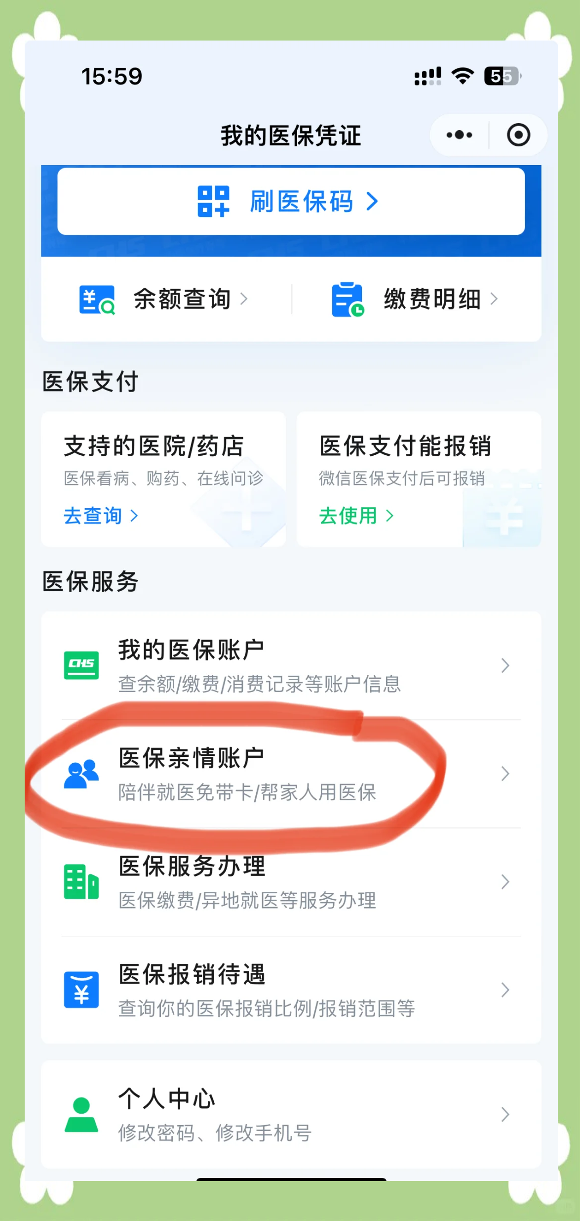 红河最新佛山急用钱套医保卡联系方式方法分析(最方便真实的红河石家庄急用钱套医保卡联系方式渠道方法)
