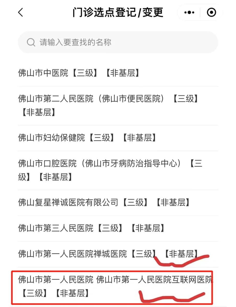 红河最新佛山急用钱套医保卡联系方式方法分析(最方便真实的红河石家庄急用钱套医保卡联系方式渠道方法)