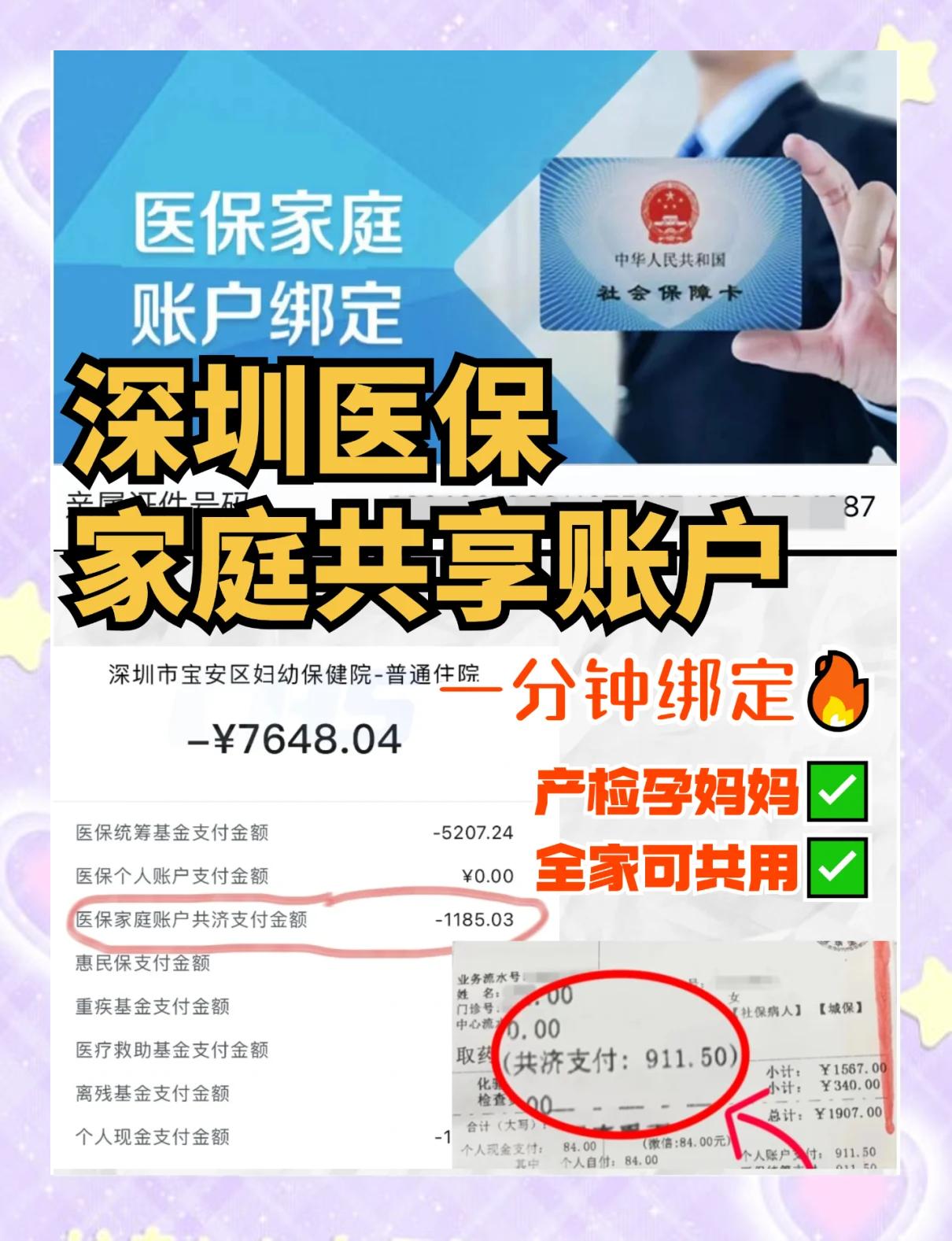 红河最新医保提取代办中介怎么联系方法分析(最方便真实的红河代办医疗保险中介怎么收费方法)