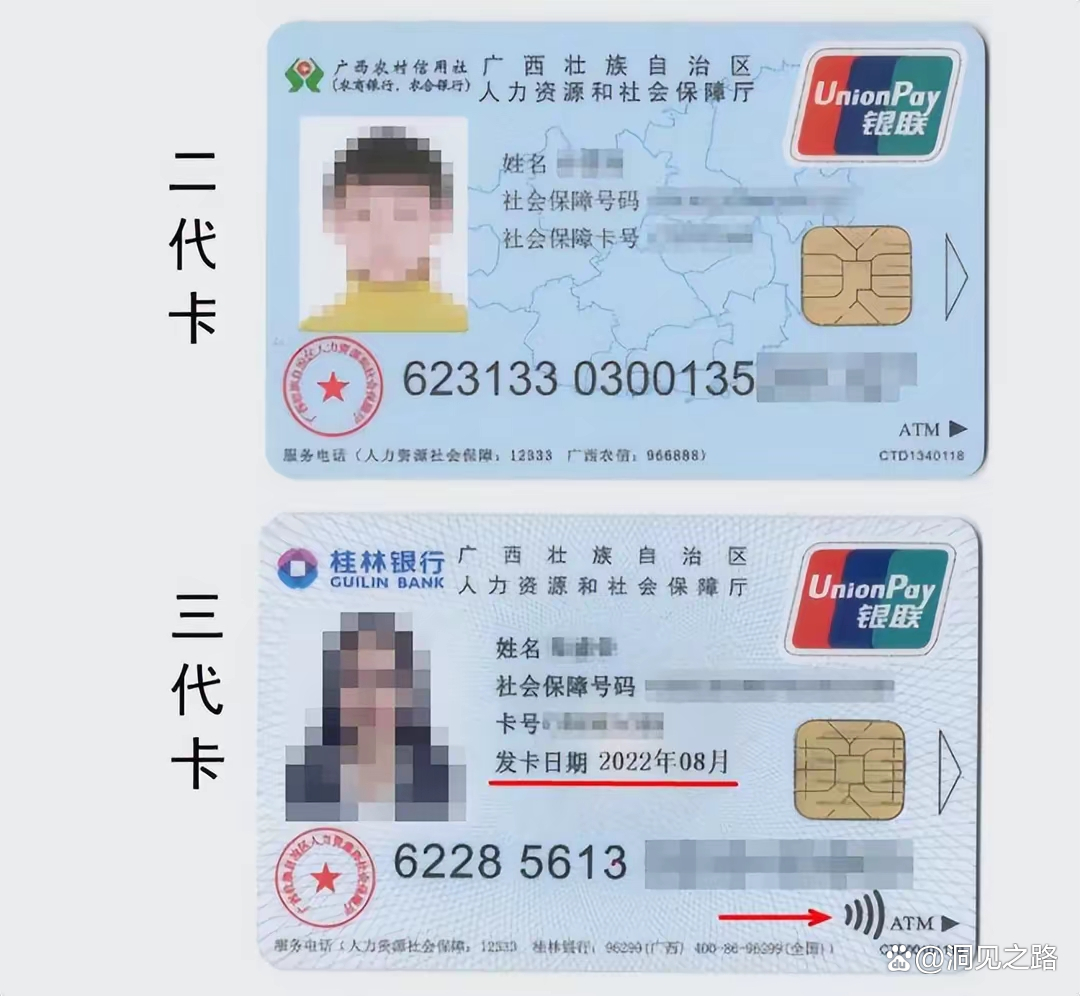 红河最新医保卡会过期吗还能用吗方法分析(最方便真实的红河医保卡会过期吗还能用吗现在方法)