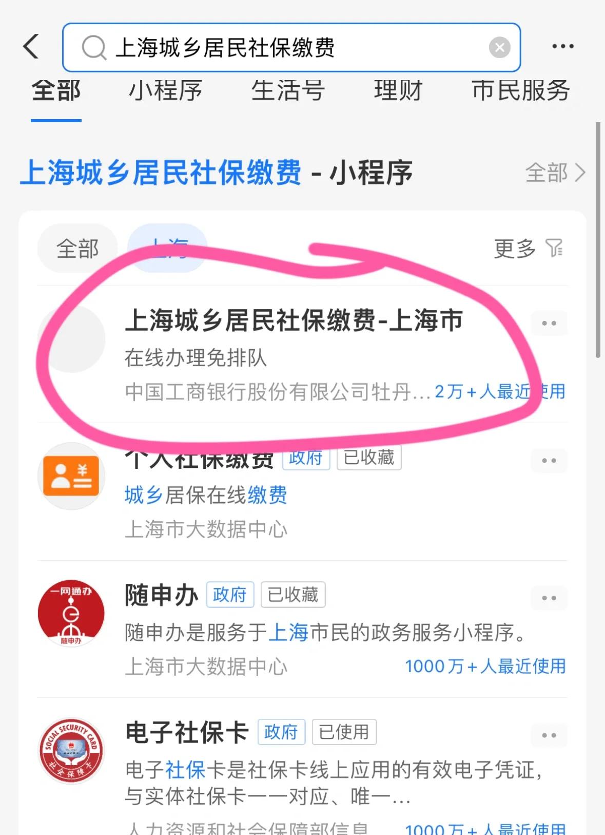 红河最新急用钱套医保卡上海方法分析(最方便真实的红河药店会帮套医保取现吗方法)