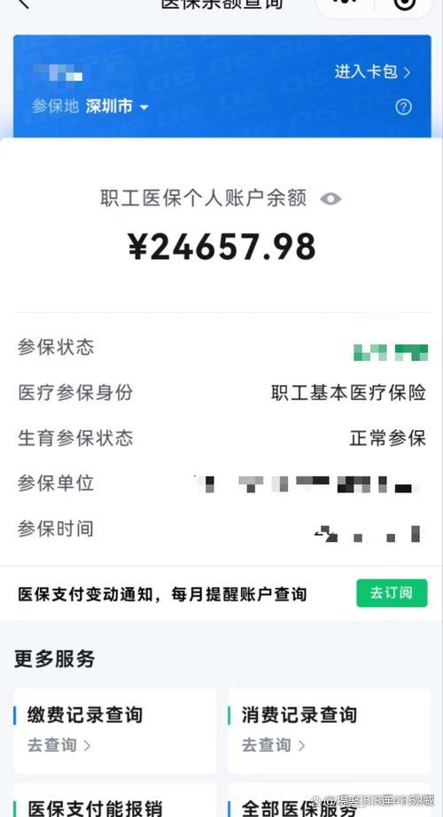 红河最新医保余额提现方法方法分析(最方便真实的红河医保余额怎样提取方法)
