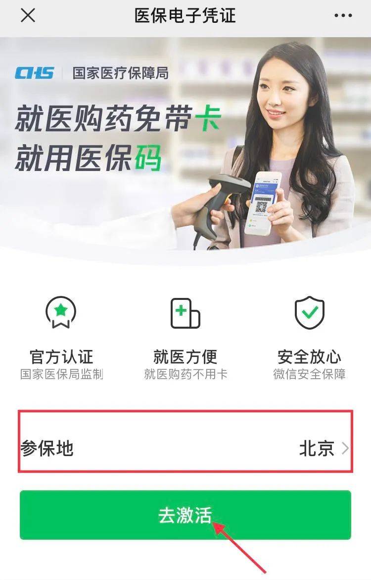 红河最新急用钱套医保卡联系方式方法分析(最方便真实的红河什么药店愿意给你套医保卡方法)