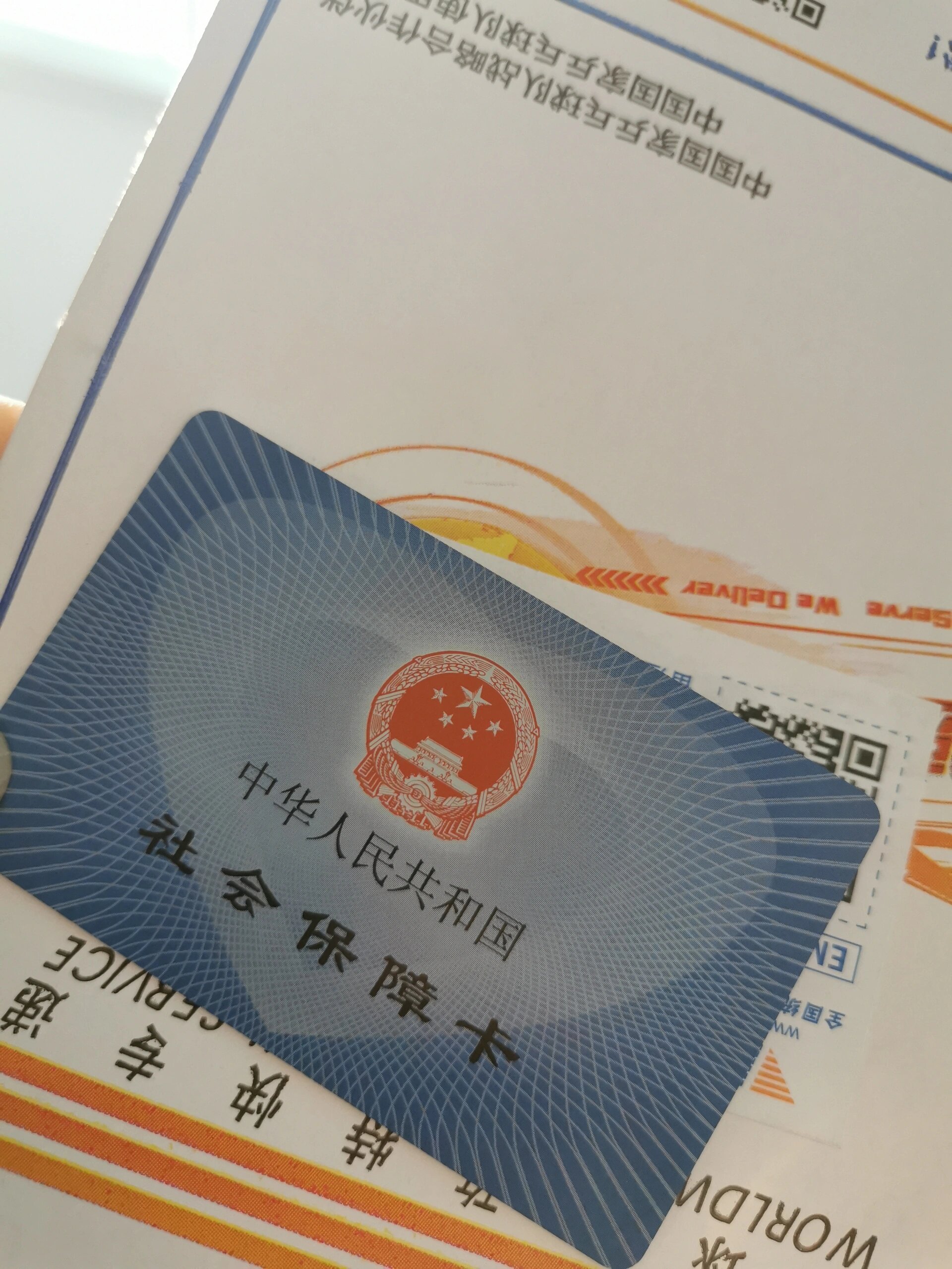 红河最新医保卡惠民保险代扣方法分析(最方便真实的红河医保卡惠民保险代扣158怎么回事方法)