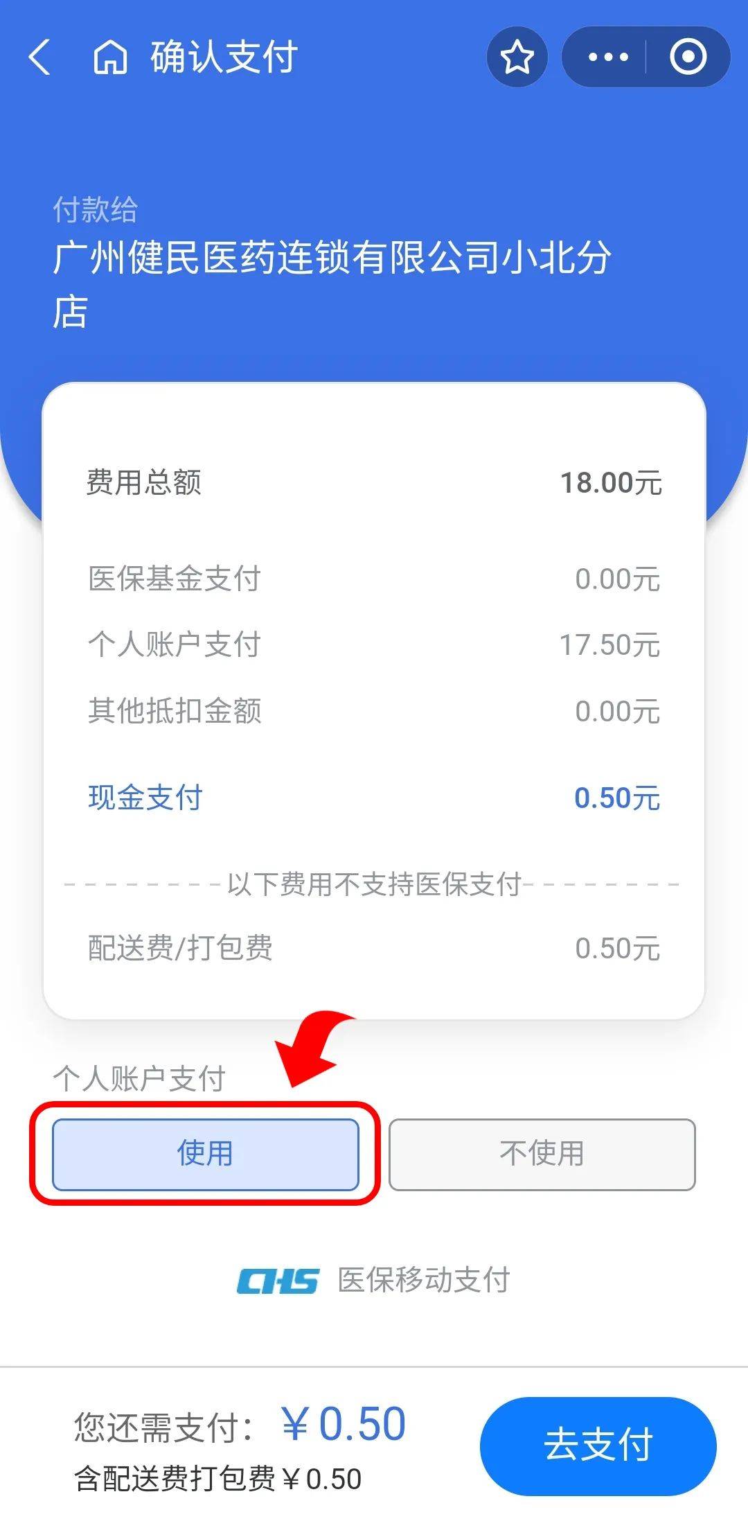 红河最新医保商家提现多久方法分析(最方便真实的红河医保卡提现业务方法)