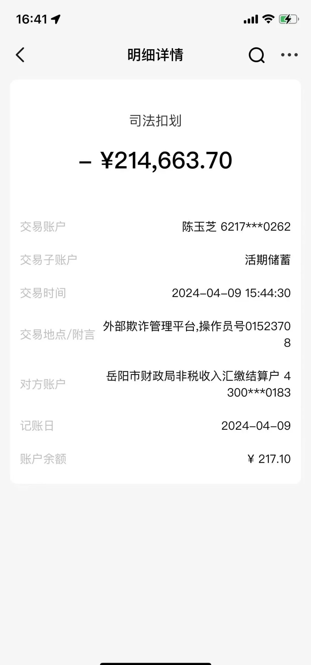 红河最新医保卡会被法院冻结吗怎么办方法分析(最方便真实的红河法院把我的医保卡冻结了我可以起诉他吗方法)