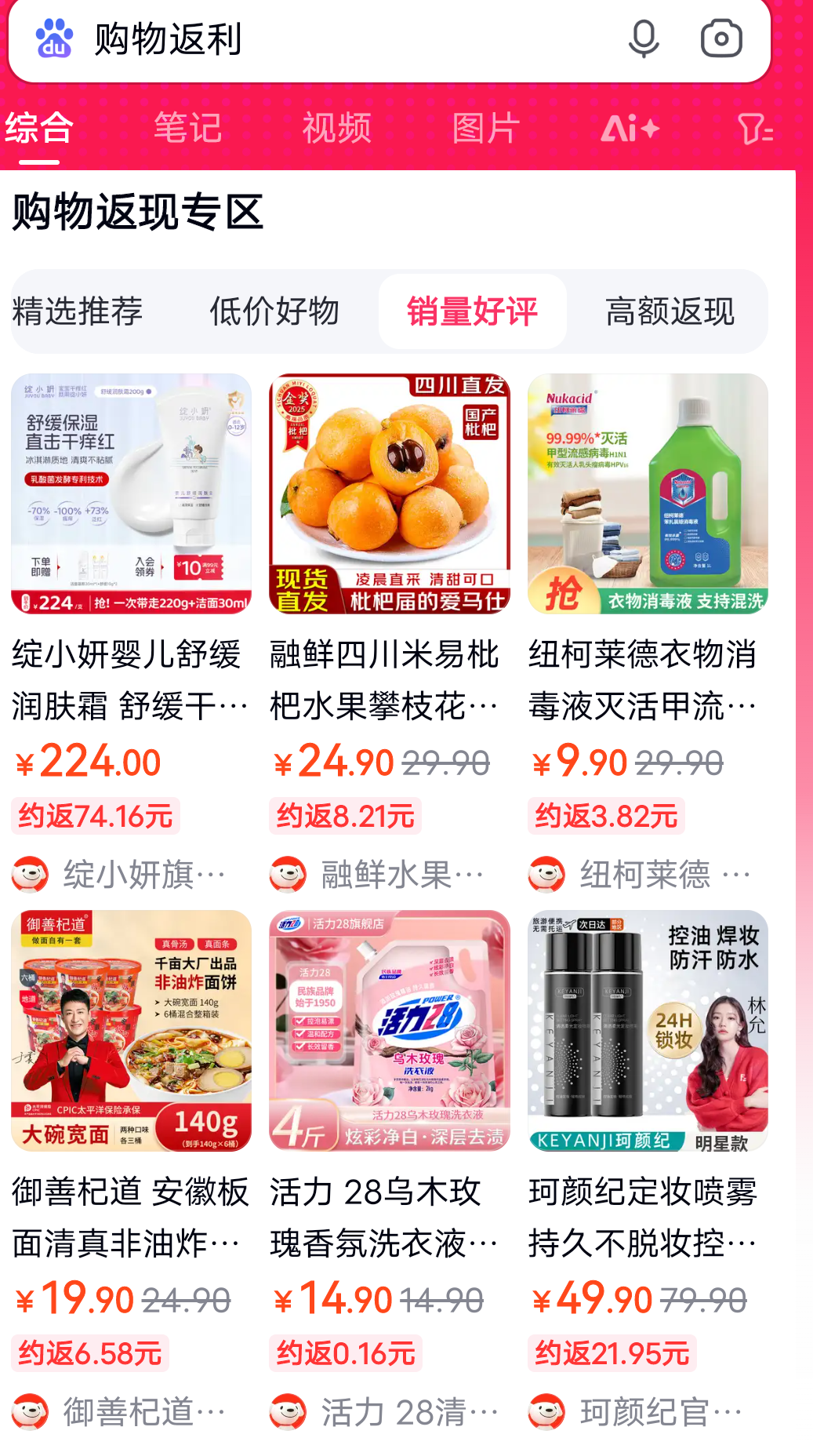 红河最新用返利商家会发现吗方法分析(最方便真实的红河用了返利网卖家知道吗方法)