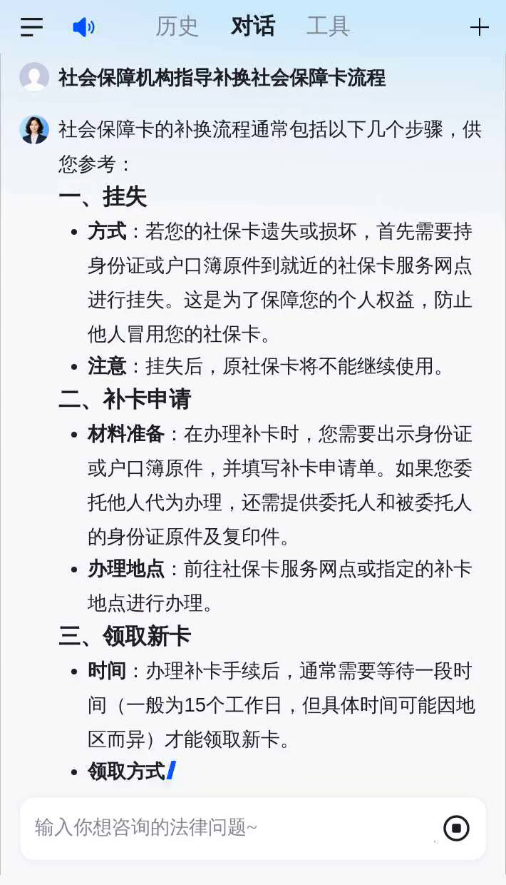 红河最新社会保障卡过期要换吗方法分析(最方便真实的红河社会保障卡过期了不管会怎么样方法)