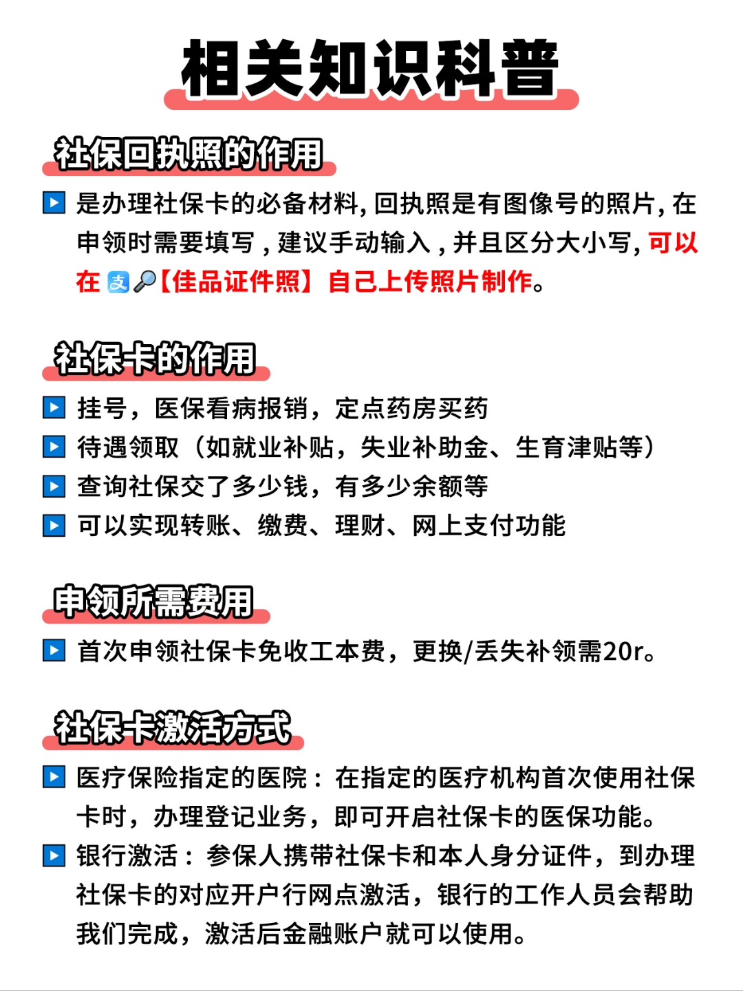 红河最新医保卡提取现金方法2023最新方法分析(最方便真实的红河医保卡 提取方法)