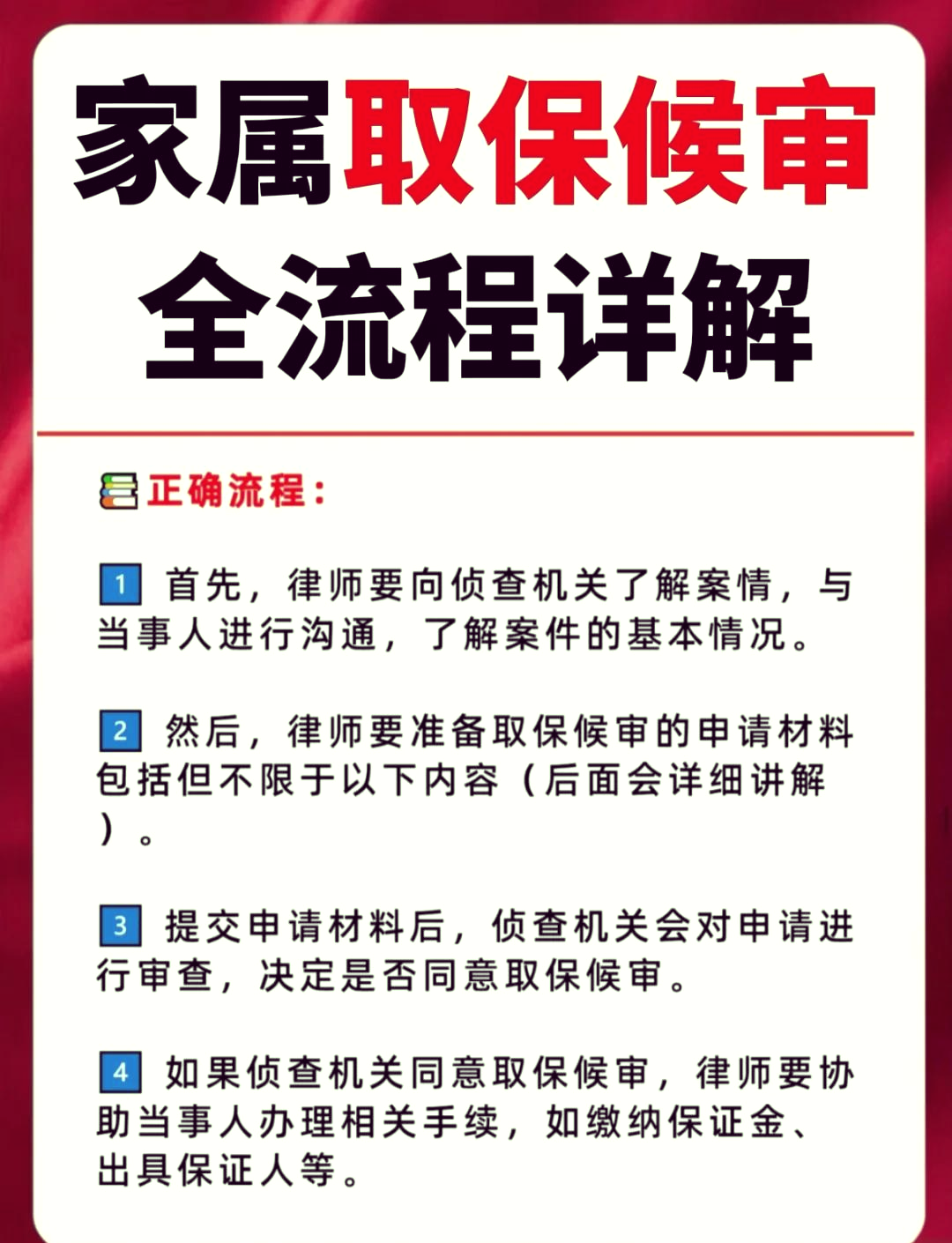 红河最新医保卡套取现金怎么判刑方法分析(最方便真实的红河医保卡套取现金对个人什么影响方法)