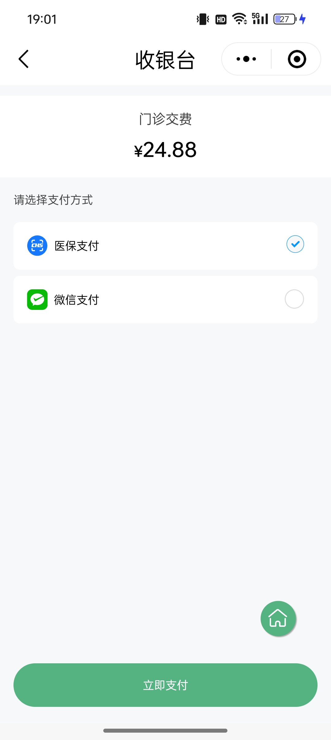 红河最新24小时套医保卡微信全国方法分析(最方便真实的红河线上套医保卡方法)