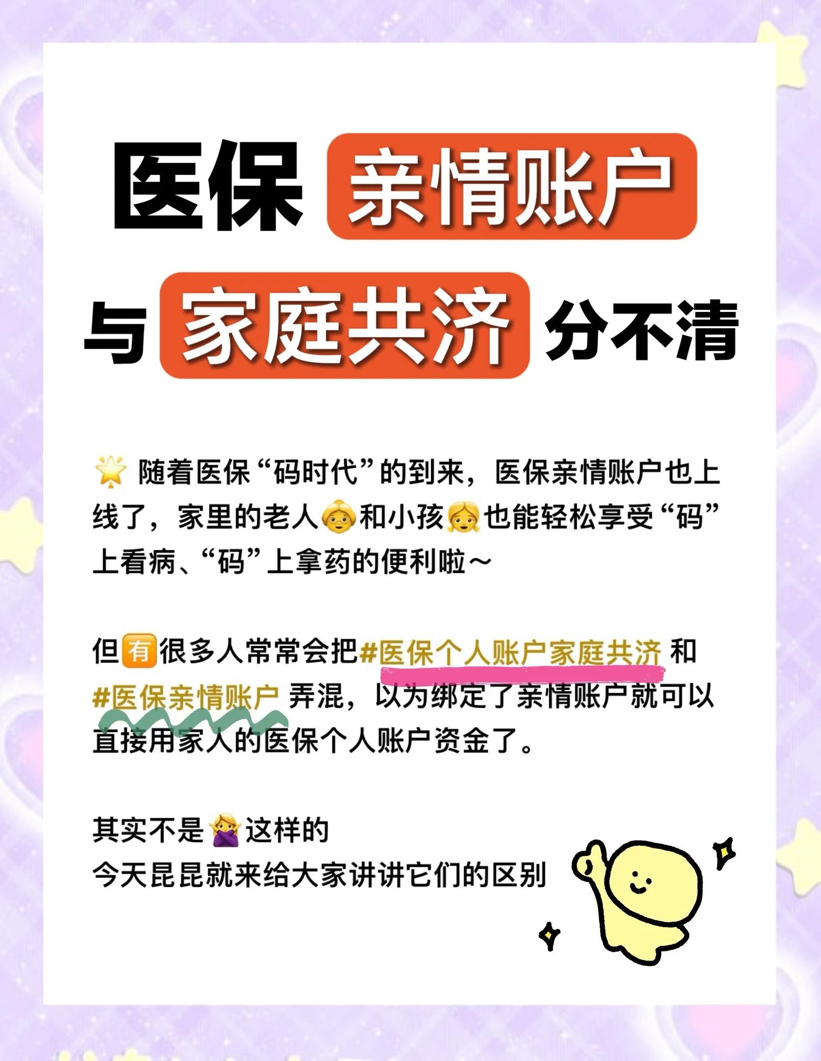 红河最新套医保卡联系方式2024方法分析(最方便真实的红河医保卡套取电话方法)