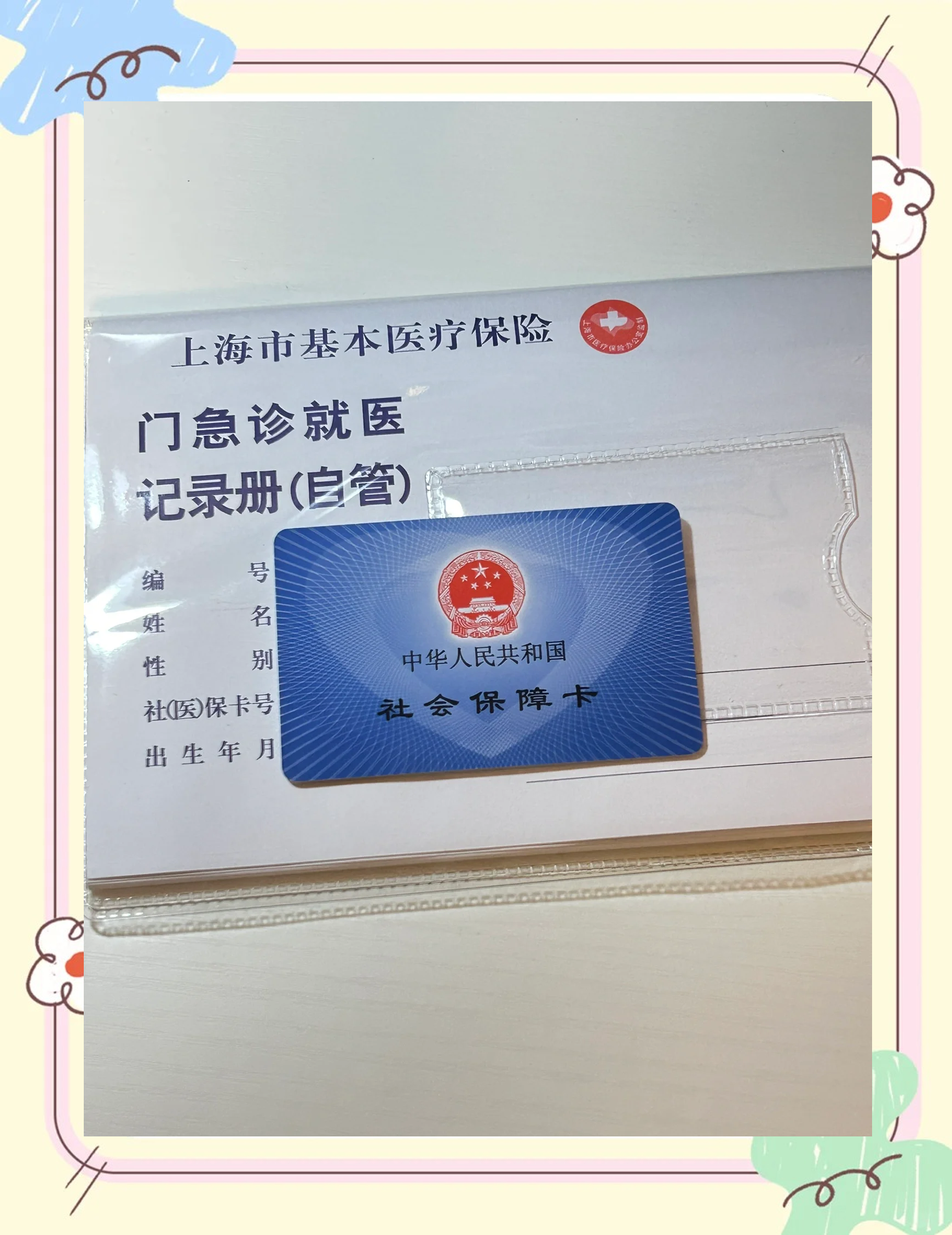 红河最新西安急用钱套医保卡联系方式方法分析(最方便真实的红河西安医保卡可以取现吗方法)