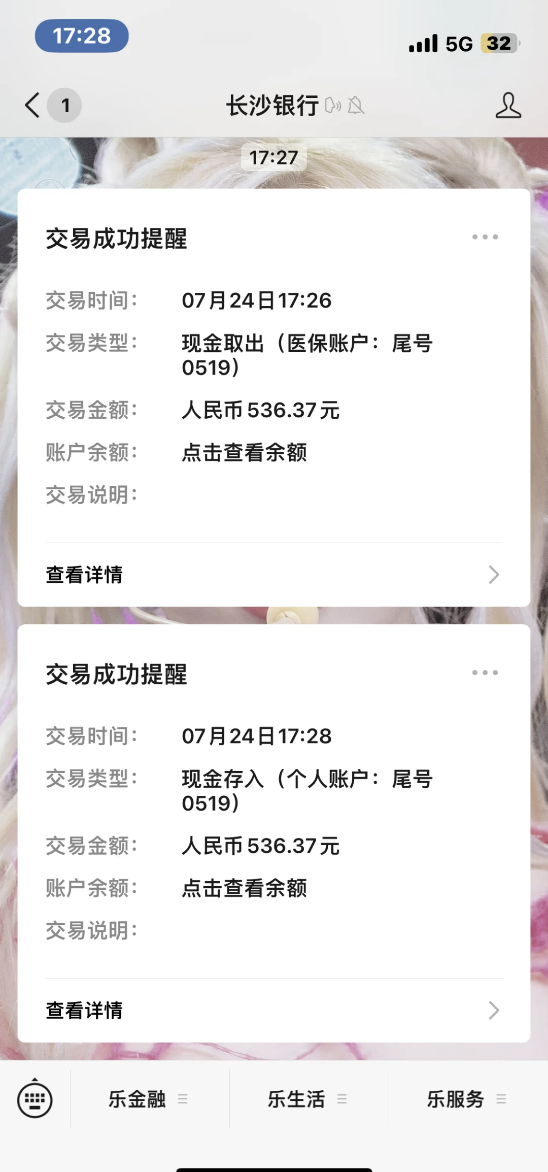 红河最新医保卡提现怎么提取方法分析(最方便真实的红河急用钱如何提取医保卡里的钱方法)