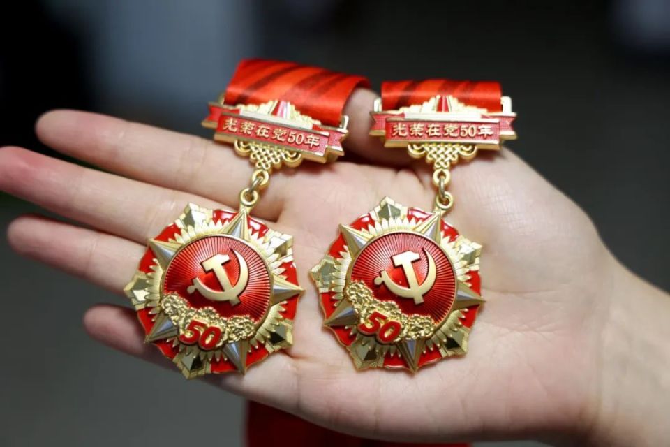 红河最新50年纪念章回收价值方法分析(最方便真实的红河50年纪念章价值多少钱方法)