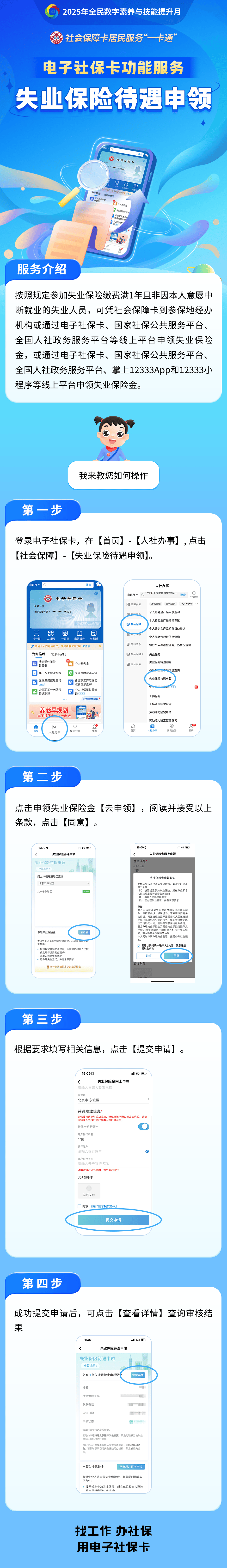 红河最新24小时套社保卡微信烟台方法分析(最方便真实的红河烟台 社保卡方法)